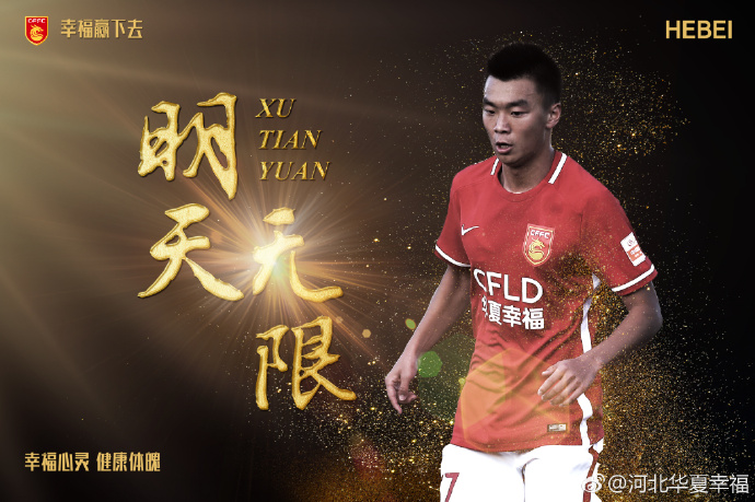 劳塔罗在比赛中做了一切，他是后卫，是中场，也是前锋，他给所有队友力量，是球队的队长，有绝对的价值。